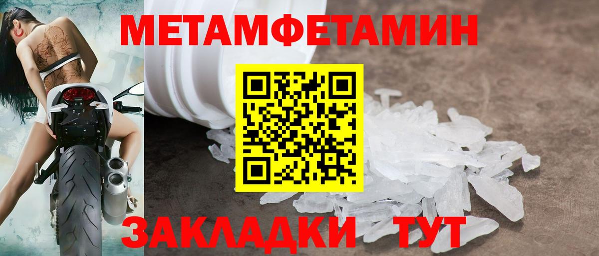 АМФ  Амфетамин 98%  АМФ  Вход с VPN  Дмитров 