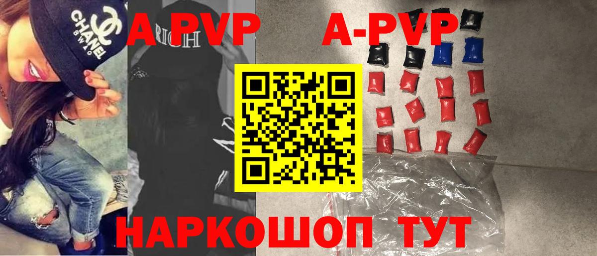 Alpha-PVP СК КРИС  Вход с VPN  APVP крисы CK  Alpha PVP  Дмитров 