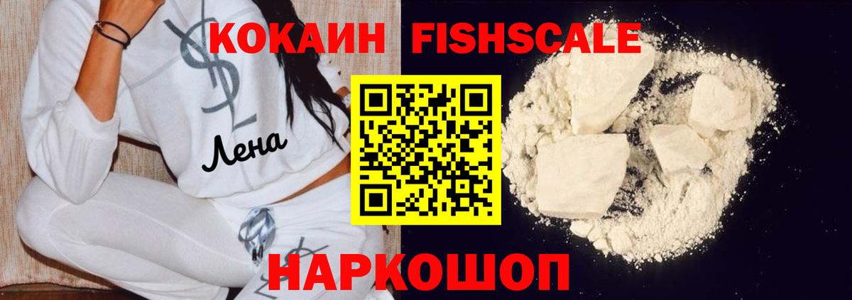 Cocaine Columbia  COCAIN VHQ  Вход с VPN  Дмитров 