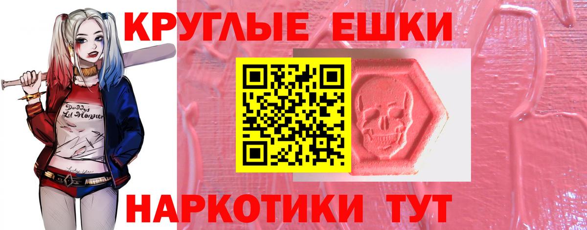 ЭКСТАЗИ Cube  ЭКСТАЗИ  Дмитров  Вход с VPN  ЭКСТАЗИ mix 