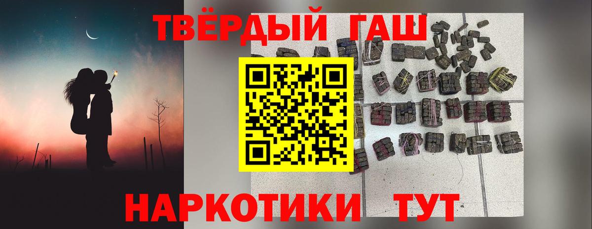 ГАШИШ AMNESIA HAZE  Вход с VPN  Дмитров  ГАШИШ  продажа наркотиков  ГАШИШ убойный 