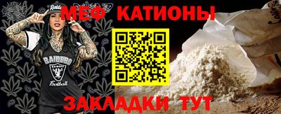 прущие крисы Кумертау