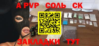 прущие крисы Кумертау