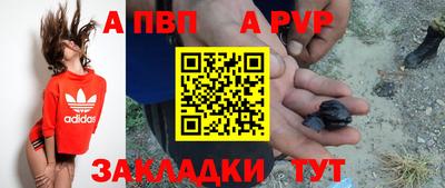 прущие крисы Кумертау