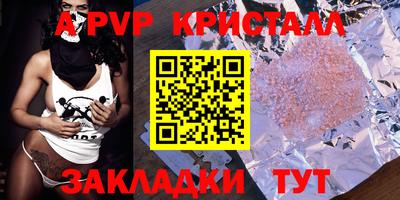 прущие крисы Кумертау