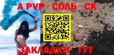 прущие крисы Кумертау