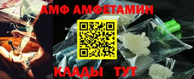 прущие крисы Кумертау