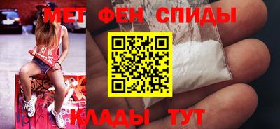 прущие крисы Кумертау