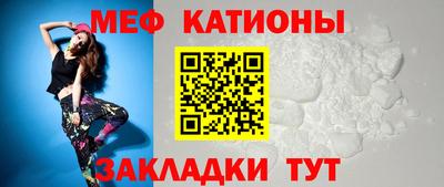 прущие крисы Кумертау