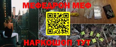 ПСИЛОЦИБИНОВЫЕ ГРИБЫ Кунгур