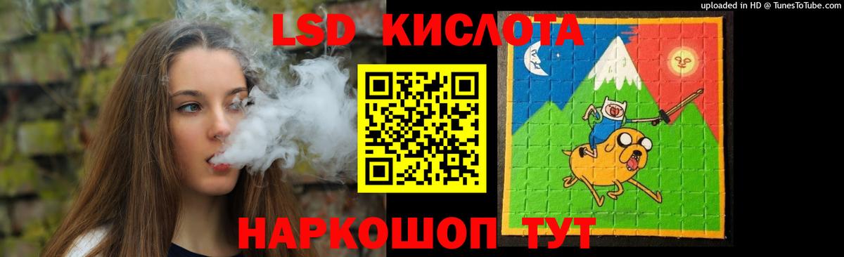 Лсд 25 экстази ecstasy  Вход с VPN  ЛСД экстази  Дмитров 