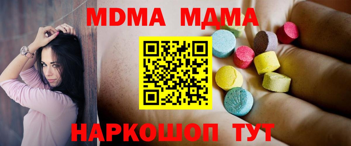 Alpha-PVP Дмитров