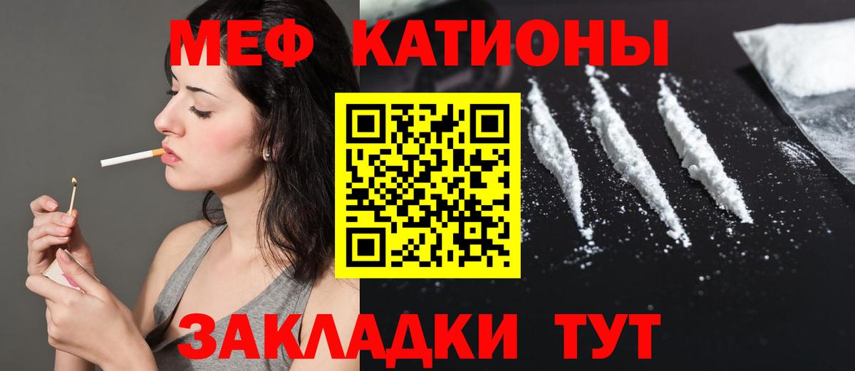 купить наркотики сайты  МЯУ-МЯУ  Вход с VPN  МЯУ-МЯУ мяу мяу  MEGA ССЫЛКА  Дмитров  МЕФ VHQ 