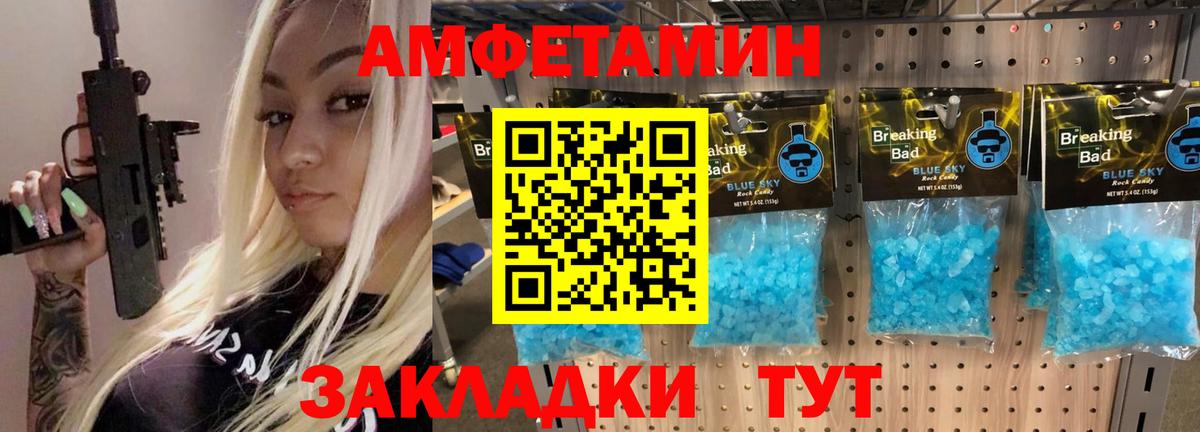 Дмитров  Первитин мет  Вход с VPN 