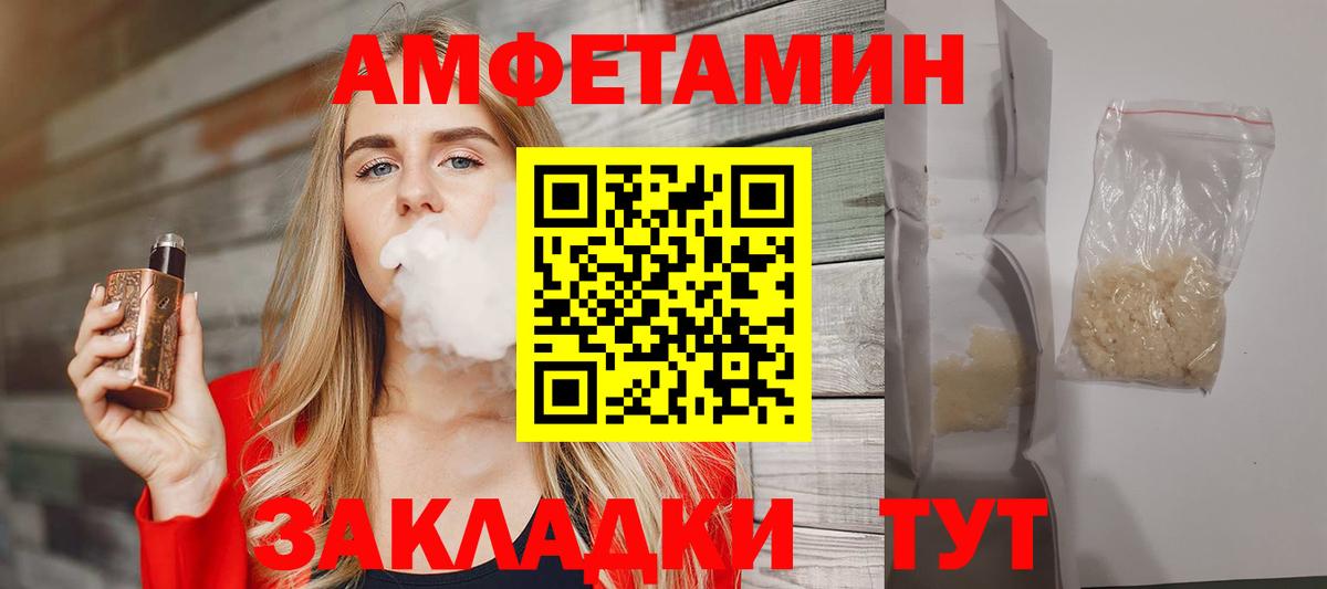 Купить наркотики  МЕФ   ГАШИШ  А ПВП СОЛЬ кристаллы  КЕТАМИН  Канабис  Дмитров  Каннабис  Мефедрон  Вход с VPN 