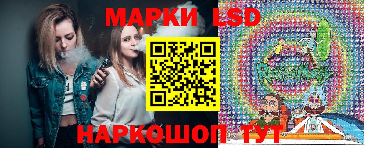 Наркотические марки 1,8мг Дмитров
