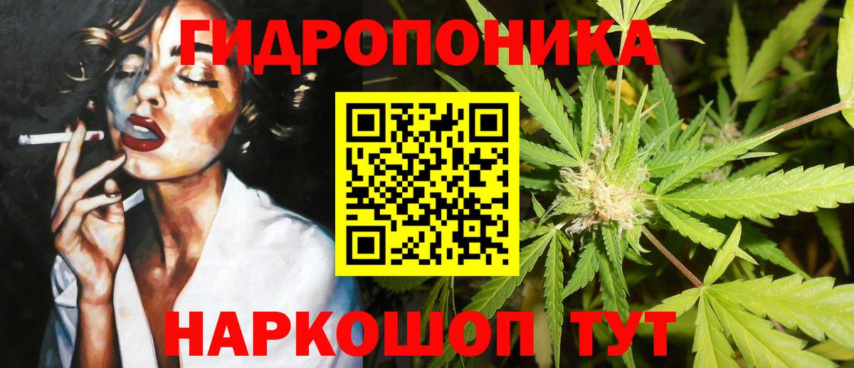 Бошки Шишки White Widow Дмитров
