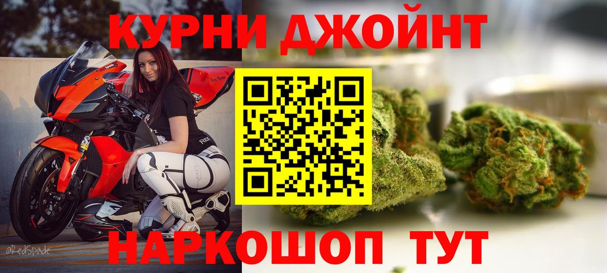 Канабис индика  Конопля Amnesia  Вход с VPN  Марихуана конопля  Канабис Amnesia  Дмитров 